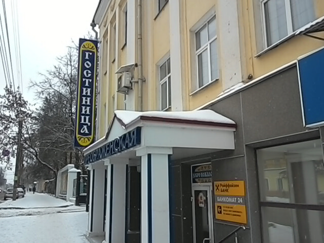 Фото Гостевой домик