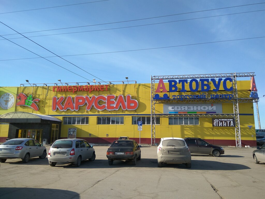 Shopping mall Avtobus, Syzran, photo