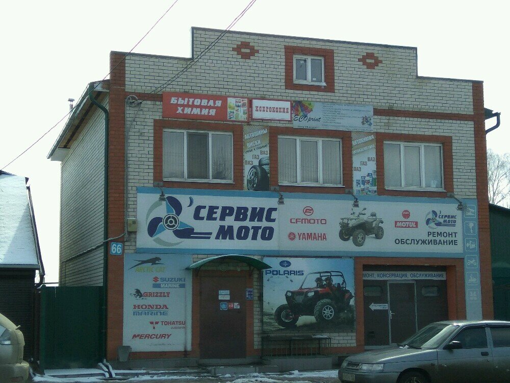 Урицкого 2 Сызрань Магазин