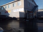 Mebelex (Geologov Street, 1Г), equipo de tienda minorista