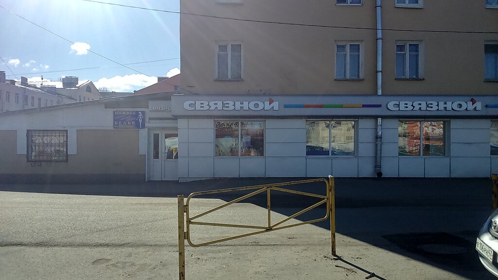 Лента Ломоносов Магазины