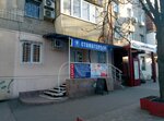 Stomatologiya (vulytsia Cherniakhovskoho, 9) ، عيادات الأسنان