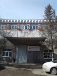 Самсон (Burovaya ulitsa, 40) ، بيع الأدوات المكتبية بالجملة