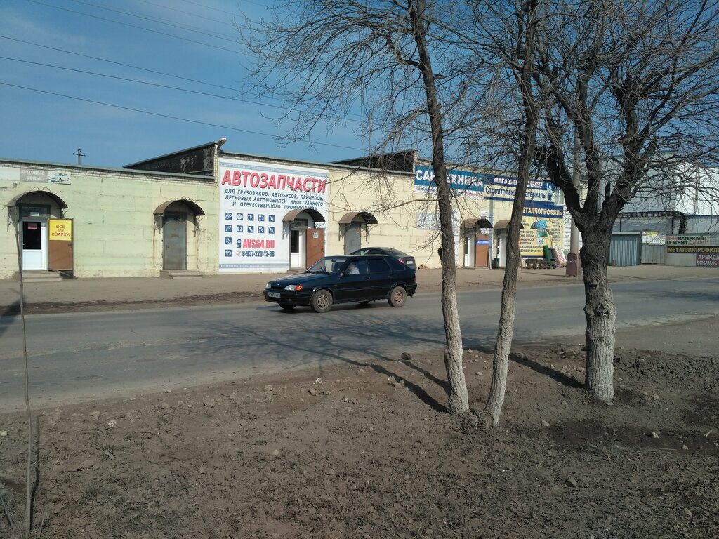 Магазины Энгельс Проспект Химиков