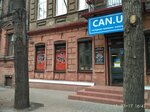 Kupitzapchasti.com (Троицкая улица, 3Б), auto parts and auto goods store