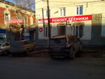 Миамед (Комсомольская ул., 52, Саратов), медицинское оборудование, медтехника в Саратове
