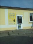 Masterskaya po Remontu Obuvi ChPTUP Obuv Master (vulica S.V. Prytyckaha, 32) ، تصليح الأحذية