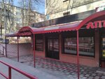Salon krasoty Na Yesenina (вулиця Єсеніна, 12), beauty salon