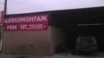 Shinomontazh (Московский проспект, 259), car wash