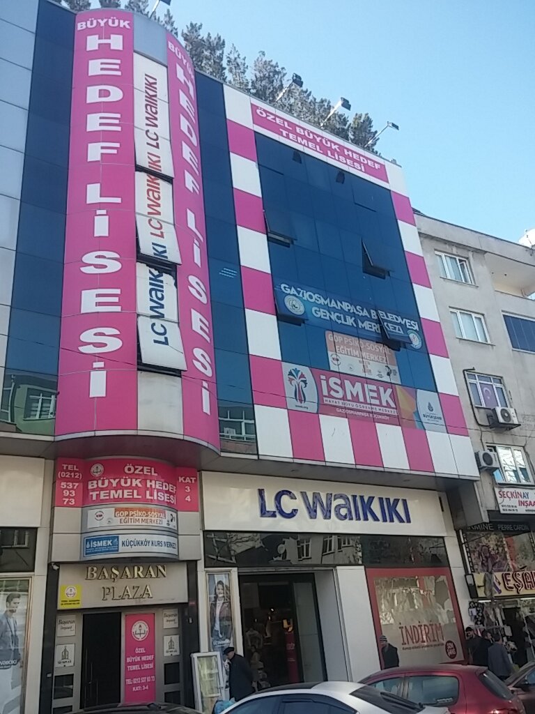 Clothing store LC Waikiki Türkiye, Istanbul, photo