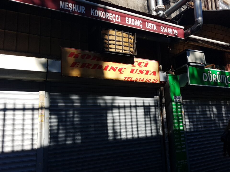 Restaurant Gaziantepli Haci Dayi Kebab Lahmacun and Pide Salon, Istanbul, photo