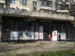 Kometeks (Балківська вулиця, 30), empresa de perfumes y cosmética