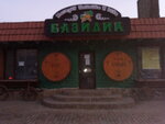 Bazilik (Heroes of Kharkov Avenue, 80/82), butcher shop