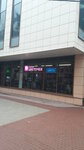 Tsvetochek (Narodnogo Opolcheniya Street, 1А), flower shop
