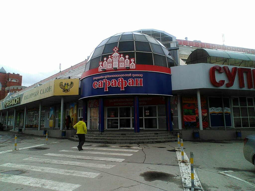 Pet shop Zoogalereya, Tula, photo