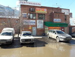 Vbs Gidroizolyatsiya (Topolinaya Street, 4Б) ، أعمال العزل