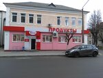 Obshchepit Shkolnik (Chyrvonaarmiejskaja Street, 4), food production facility
