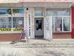 Salon krasoty (vulytsia Ohiienka, 55), beauty salon
