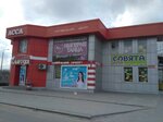 Assa (Хортицьке шосе, 30В), sports store