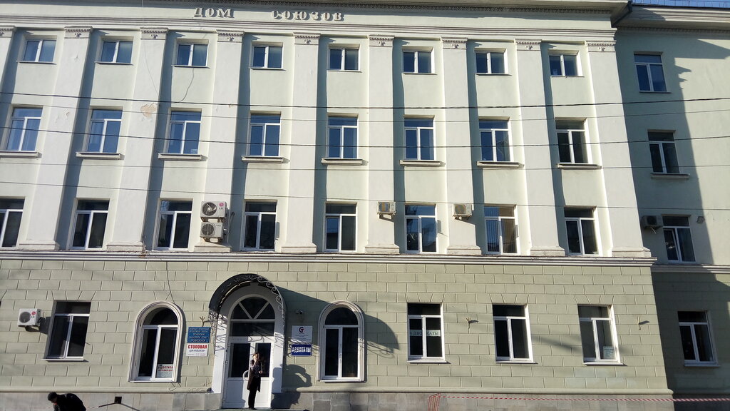 خدمات قانونية Filial № 4 Zapadno-Sibirskoy kollegii advokatov ، تيومين، صورة