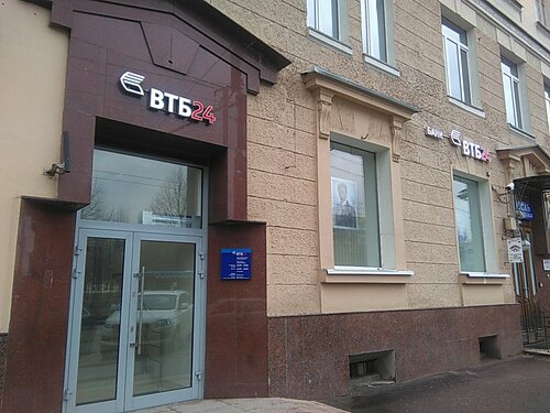 Банк втб бул энтузиастов 2 москва фото
