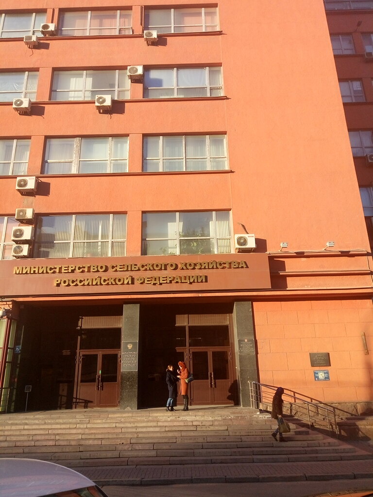 Bank Sviaz-Bank, Moscow, photo