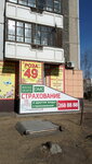 Фото 3 Ингуд страхование ОСАГО и Каско