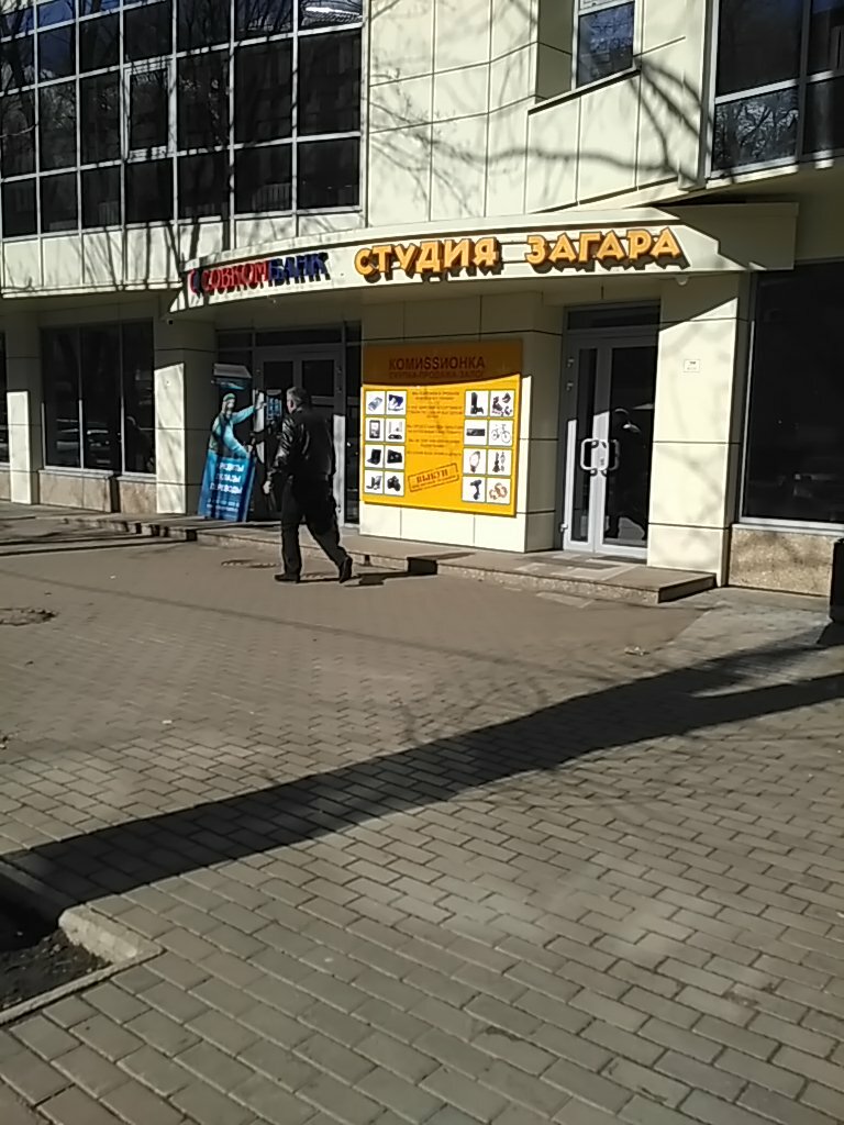 Совкомбанк ул карла маркса 2а фото Больше не работает: Либерти Страхование, страховая компания, Новосибирск, проспе