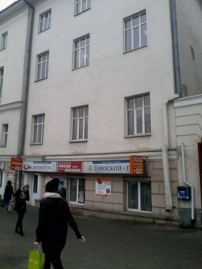 Driving school Avtoshkola Uralskogo Gosudarstvennogo Kolledzha imeni Polzunova, Yekaterinburg, photo