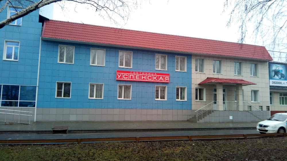 Фото Успенская