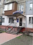 Chastny notarius Belousova V. O. (вулиця Незалежної України, 60/2), notaries