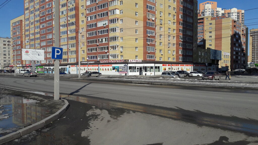 Supermarket Supermarket Metropolis, Tyumen, photo