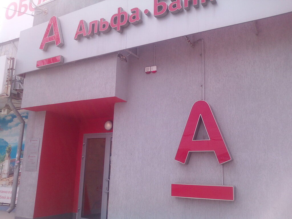 VTB Bank, bank, Russia, Gelendzhik, Gorky street, 23 - Yandex Maps