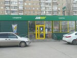 Subway (Tkachyova Street, 20Г/3), fast food