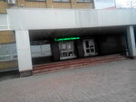 Совет депутатов городского округа Павловский Посад Московской области (ploshchad Revolyutsii, 4) ، مجلس النواب