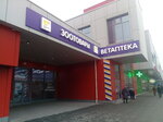 Mokry Nos (Gogolya Street, 33/1), pet shop