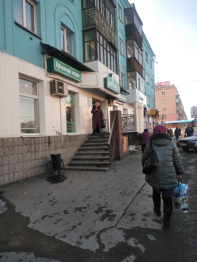 Аптека Губернский лекарь, Барнаул, фото