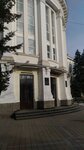 Кубанский государственный технологический университет, учебный корпус № 9 (Krasnaya Street, 91), university