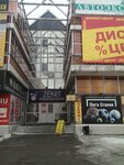 Android55 (Lermontova Street, 22), mobile phone store
