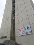 Первый Мебельный (Savelkinsky Drive, 4), oficina de organización