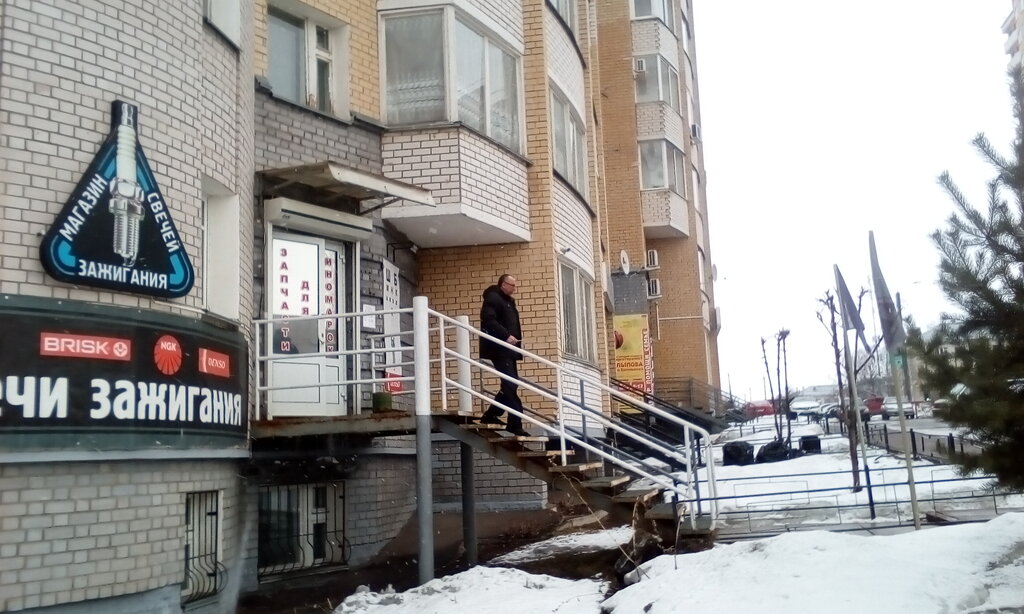 Магазин Свечи Киров