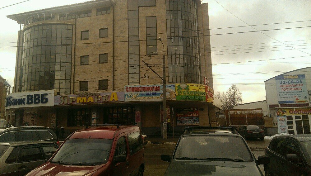 Смирнова 4 иваново фото
