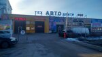 Titan (Kineshemskoye Highway, 74), car service, auto repair