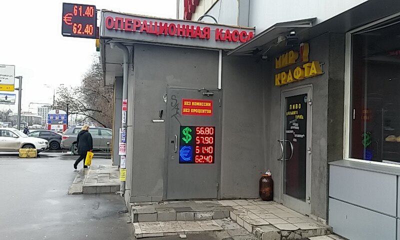 Московский Проспект Круглосуточный Магазин