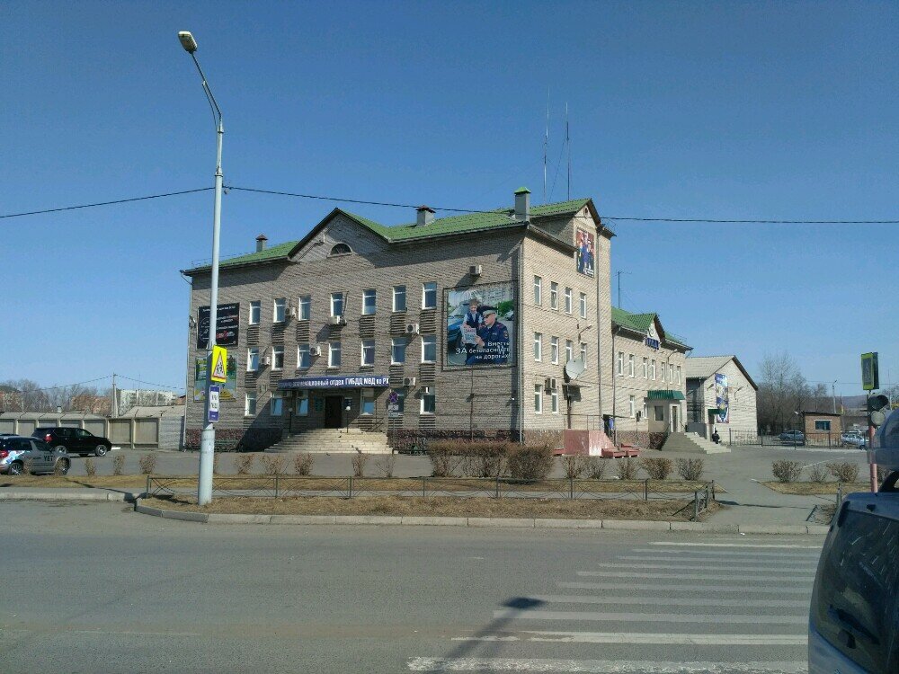 Interdistrict registration and examination office МРЭО ГИБДД МВД по Республике Хакасия, МРЭО, Abakan, photo