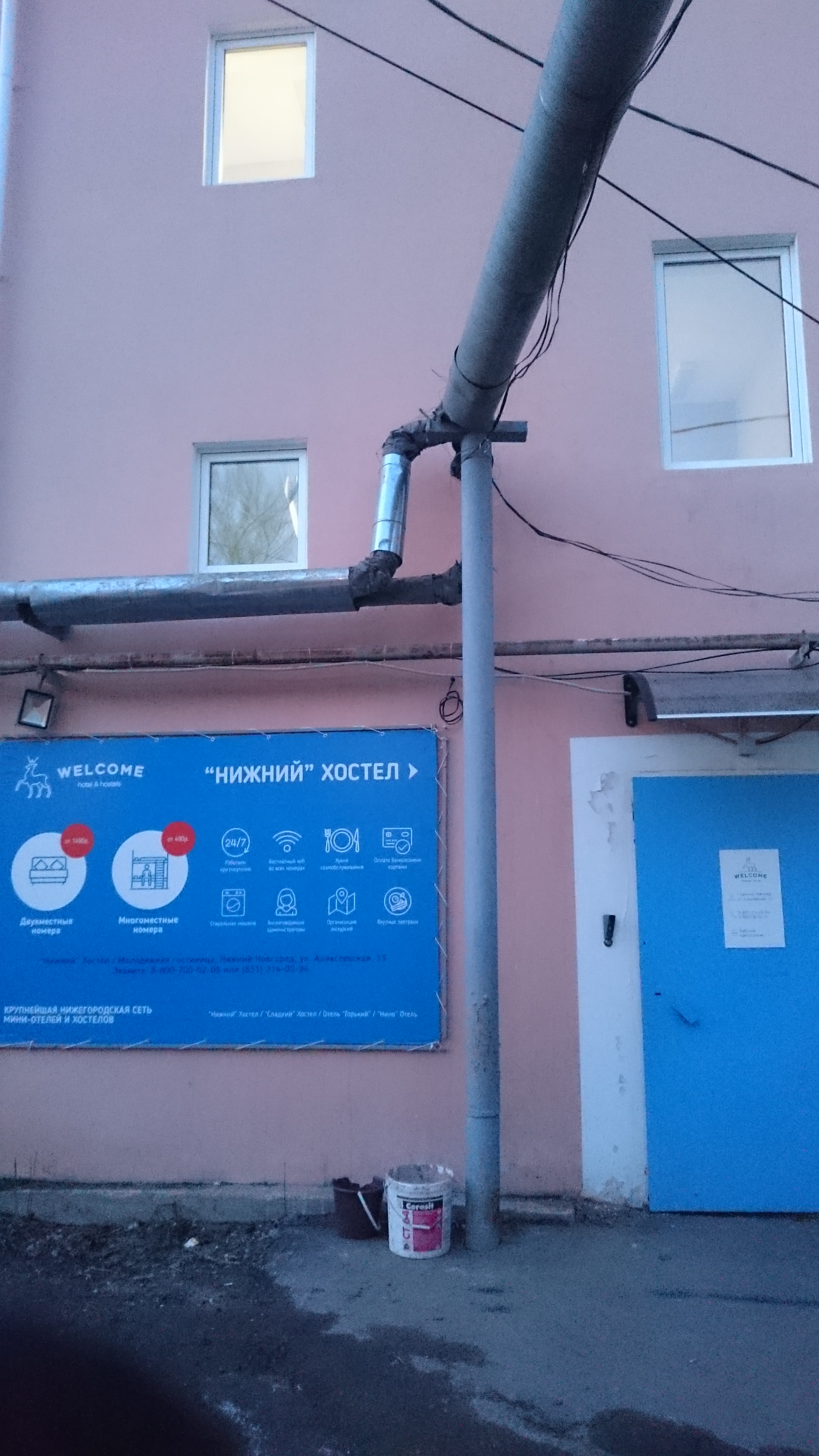 Фото Нижний