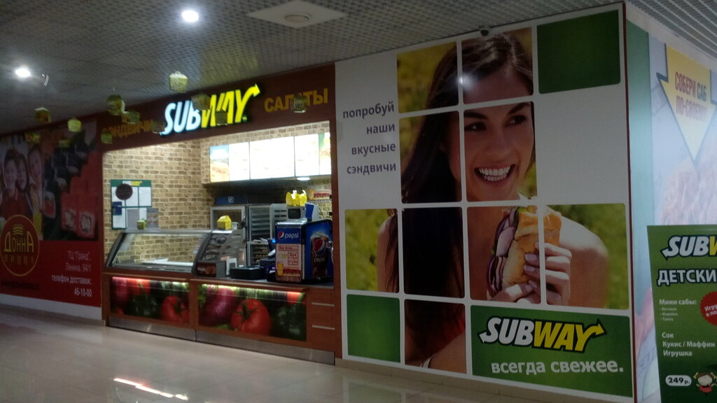 Быстрое питание Subway, Балаково, фото