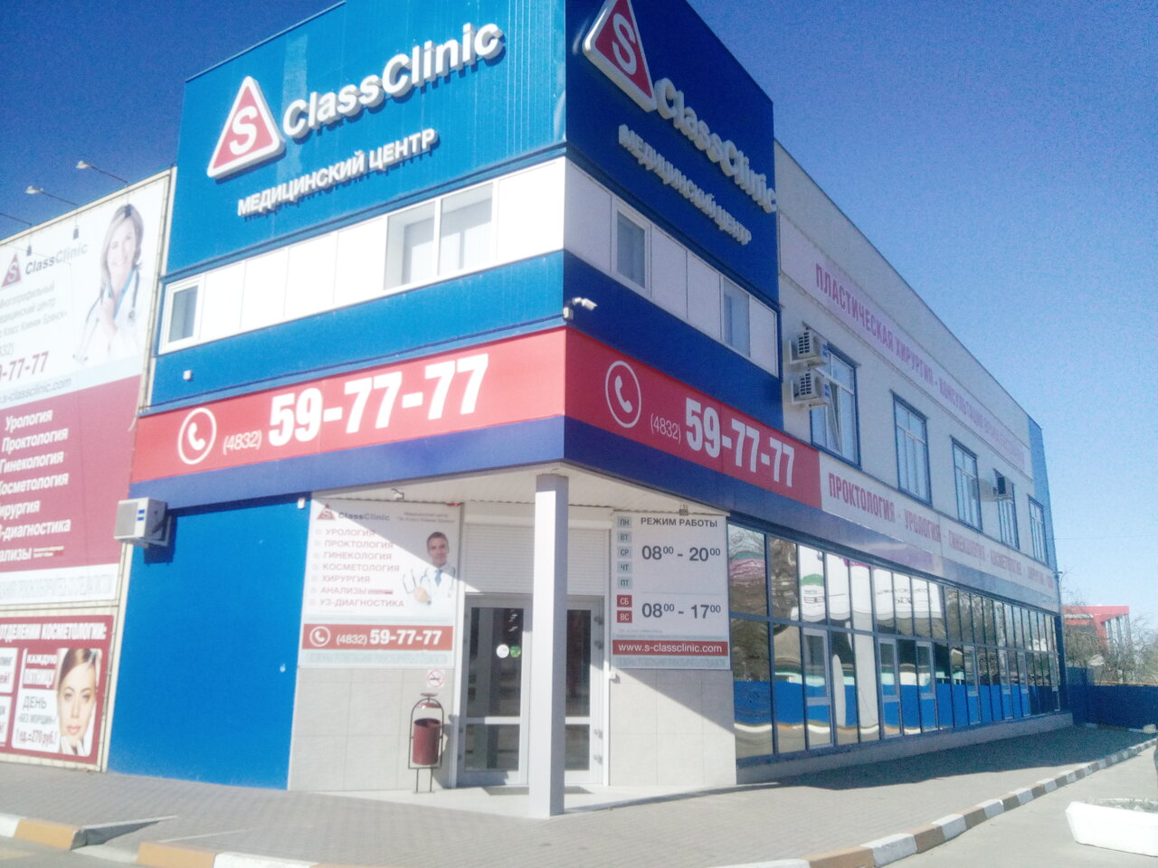 Улица бежицкая 7 карта брянск