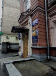 Advokat Starovoytova M. V. (Чернишевська вулиця, 34), abogados