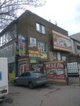 Yuridicheskaya konsultatsiya (Рекордна вулиця, 2), legal services